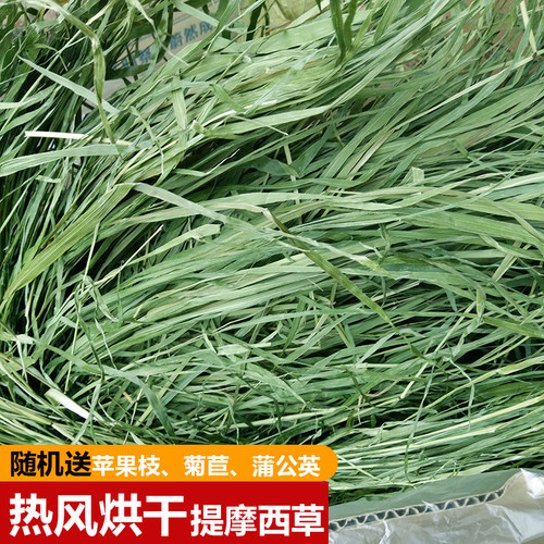 烘干粮食用品包邮毛重兔子