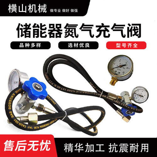 横山剪板机配件品种齐全现货供应
