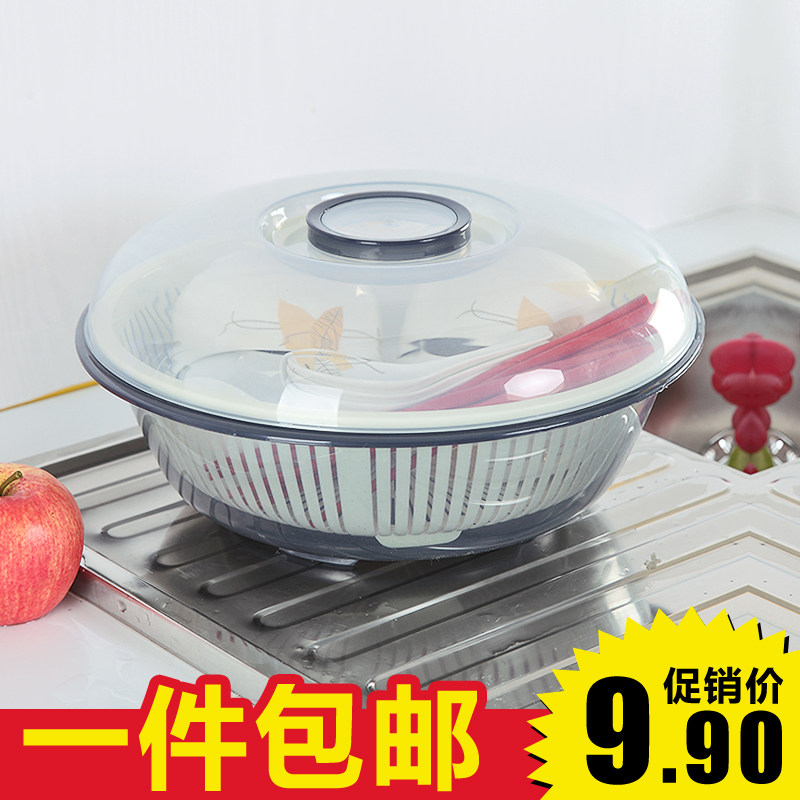 厨房双层洗菜盆沥水篮装菜篮带盖家用水果盘碗筐长方形塑料淘菜盆