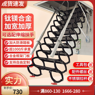 加厚阁楼伸缩楼梯家用电动室内升降覆式折叠隐形伸拉梯子带扶手