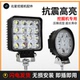 155 适用三一挖掘机大臂LED大灯55 115 135 215 235驾驶室