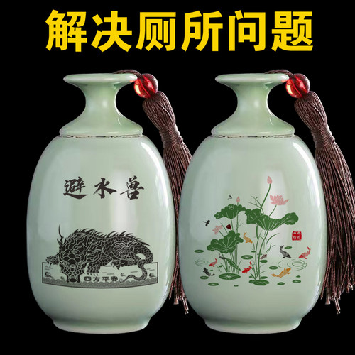 避水兽卫生间陶瓷瓶摆件荷花净秽