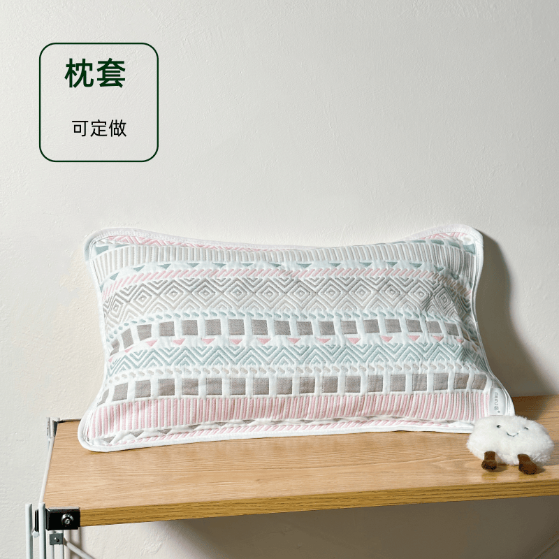 乳胶枕全棉枕套吸汗透气无甲醛