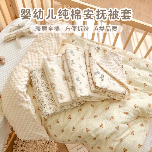 宝宝纯棉秋冬加厚被子新生婴儿安抚豆豆盖被幼儿园儿童四季小被套