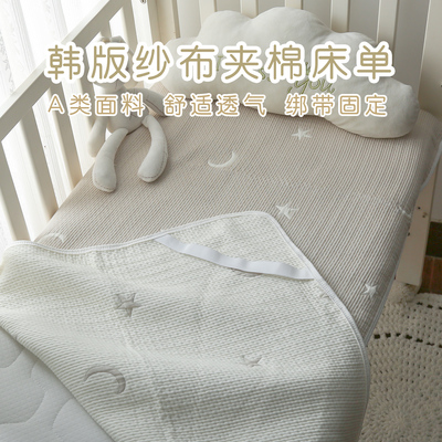 a类新生婴儿纯棉床单宝宝夹棉幼儿园儿童拼接床垫子冬季四季通用