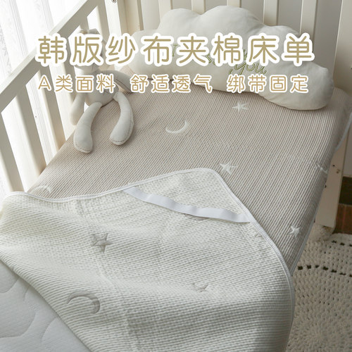 a类新生婴儿纯棉床单宝宝夹棉幼儿园儿童拼接床垫子冬季四季通用
