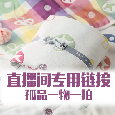 纱布纯棉儿童床单车垫