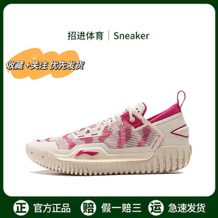 李宁反伍3 䨻科技 高回弹防滑耐磨 外场实战轻便减震 男款 篮球鞋