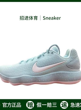 Nike耐克 Hyperdunk 2017 Low EP篮球鞋男实战低帮防滑运动休闲鞋