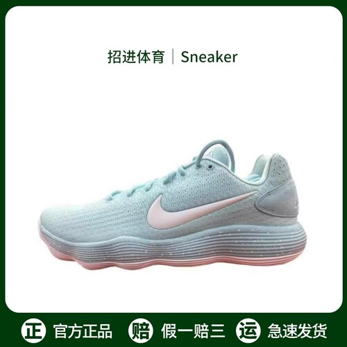 Nike耐克 Hyperdunk 2017 Low EP篮球鞋男实战低帮防滑运动休闲鞋