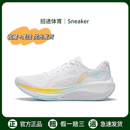 LiNing/李宁 吾跃 百搭轻便 透气耐磨 运动休闲鞋 女款 篮球鞋