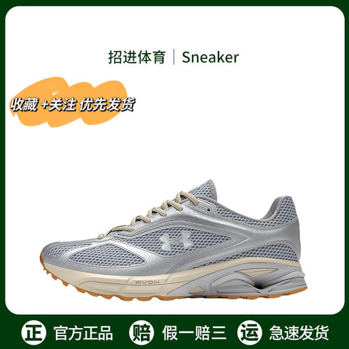 Under Armour/安德玛Unisex UA Apparition网面翻毛皮运动休闲鞋