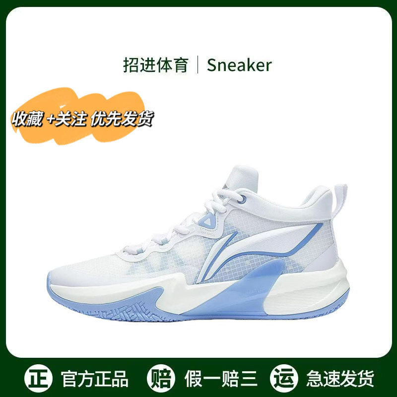 LiNing李宁轻速1.0 透气百搭休闲 防滑减震专业实战 男款篮球鞋