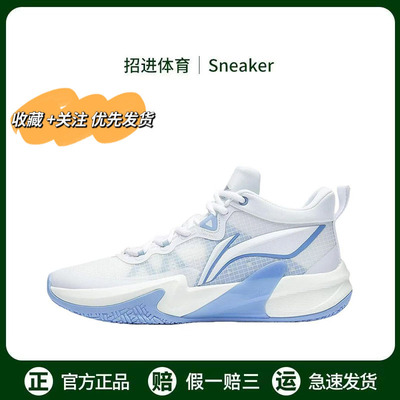 LiNing李宁轻速1.0 透气百搭休闲 防滑减震专业实战 男款篮球鞋