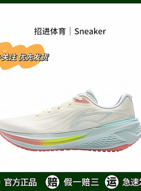 LiNing李宁 吾跃3.0 体测体考训练慢跑 轻便回弹 女款 低帮跑步鞋
