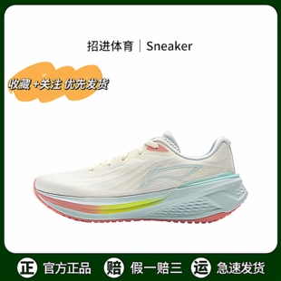 LiNing李宁 吾跃3.0 体测体考训练慢跑 轻便回弹 女款 低帮跑步鞋