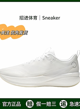 李宁 赤兔8PRO 全掌䨻 䨻丝鞋面 体测体考 马拉松 男款低帮跑鞋