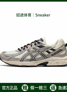 Asics亚瑟士正品男子跑步鞋