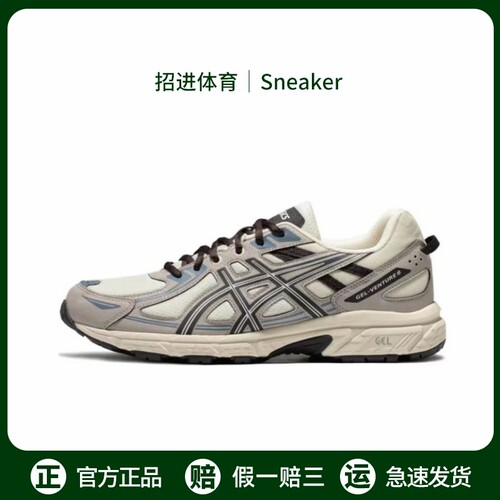 Asics亚瑟士正品男子跑步鞋