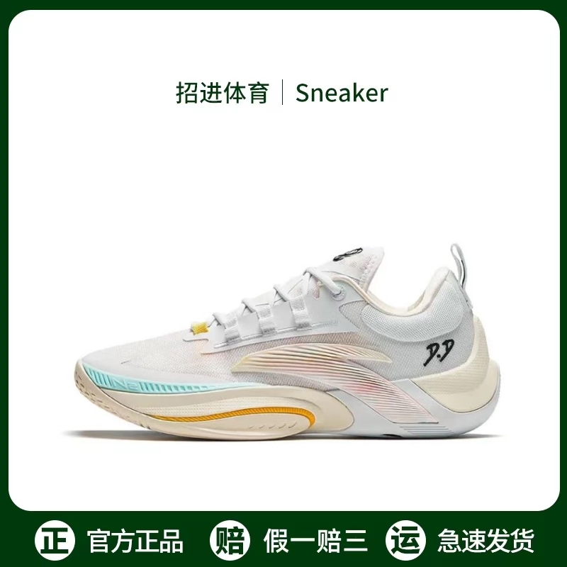 安踏篮球鞋男款正品瞬息1纽约掠影氮科技防滑减震实战运动休闲鞋