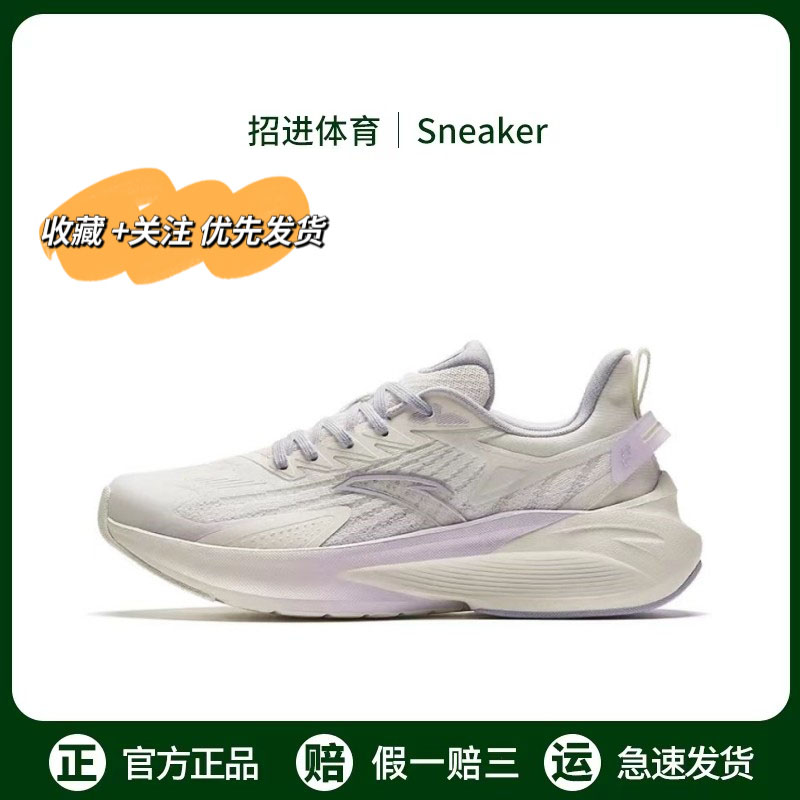 安踏跑步鞋正品毒刺5夏季透气网面鞋低帮百搭防滑减震运动休闲鞋