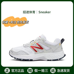 New Balance NB 510新百伦跑步鞋男女同款防滑减震低帮运动休闲鞋