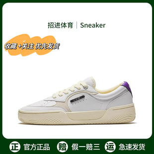 安踏 欧文部落系列 Hélà TRIBE踹步鞋 减震耐磨轻便防滑 板鞋