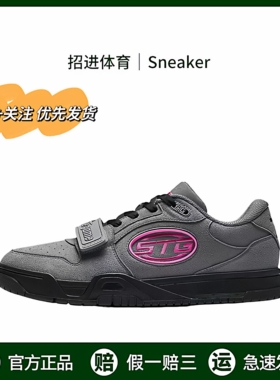 Anta安踏 STG 美式街头 复古篮球文化 防滑减震耐磨增高 男板鞋