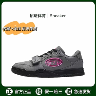 街头 美式 复古篮球文化 防滑减震耐磨增高 Anta安踏 男板鞋 STG