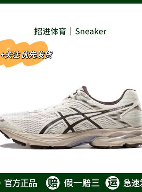 Asics亚瑟士 Gel-Flux 4 稳定防滑贾珍百搭 运动休闲鞋 男跑步鞋