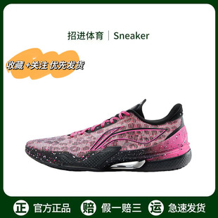 李宁利刃5 低帮抗扭抓地缓震回弹 防滑耐磨轻便 男款实战篮球鞋