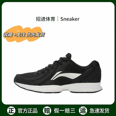 LiNing李宁 零三七 037 轻质回弹 舒适透气 百搭休闲 男款 跑步鞋