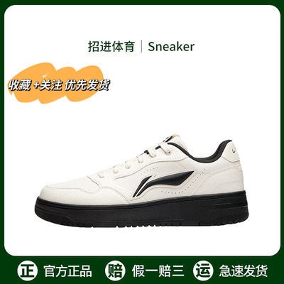 李宁天迹Soft 百搭时尚 经典舒适 厚底增高 防滑减震耐磨男款板鞋