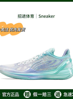 李宁 利刃4V2青莲䨻科技实战专业防滑减震运动休闲鞋 男款 篮球鞋