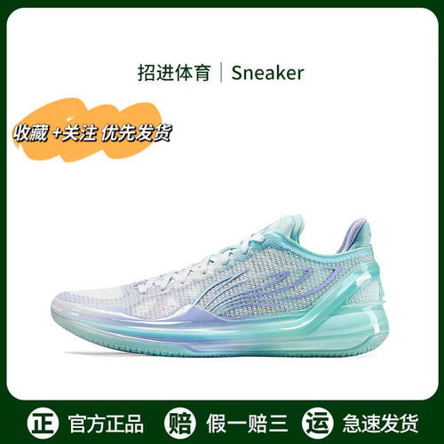 李宁 利刃4V2青莲䨻科技实战专业防滑减震运动休闲鞋 男款 篮球鞋