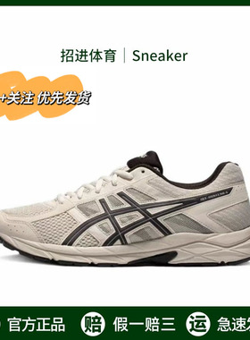 Asics亚瑟士跑步鞋Gel-Contend 4正品夏季透气百搭防滑运动休闲鞋