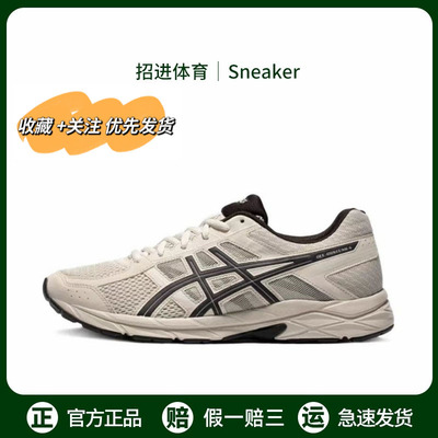 Asics亚瑟士男子跑步鞋