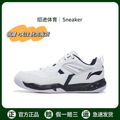 李宁羽毛球鞋男款正品夏季透气低帮百搭防滑减震耐磨运动休闲鞋
