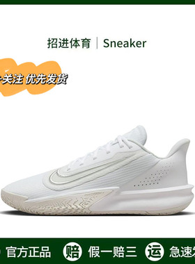 Nike Precision 7 室内室外 防滑耐磨训练 百搭 低帮 男款 篮球鞋