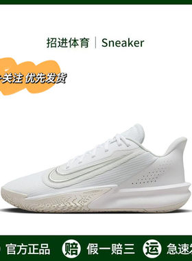 Nike Precision 7 室内室外 防滑耐磨训练 百搭 低帮 男款 篮球鞋