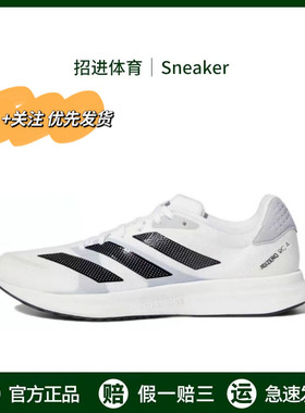 adidas Adizero RC 4 阿迪达斯跑步鞋低帮百搭轻便防滑运动休闲鞋