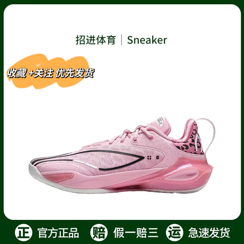 李宁闪击11 丛林之王 双䨻后驱 全掌䨻 抓地稳定 男款 低帮篮球鞋