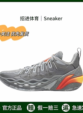 李宁Buckets Jb吉米巴特勒 䨻科技聚核芯助力 稳定支撑包裹篮球鞋