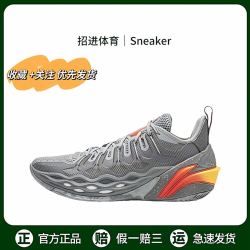 李宁Buckets Jb吉米巴特勒 䨻科技聚核芯助力 稳定支撑包裹篮球鞋