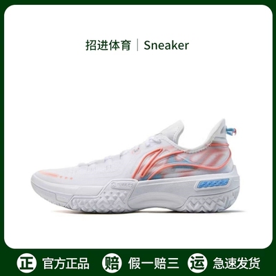 李宁篮球鞋男正品桀骜白焰䨻科技实战球鞋防滑耐磨减震运动休闲鞋
