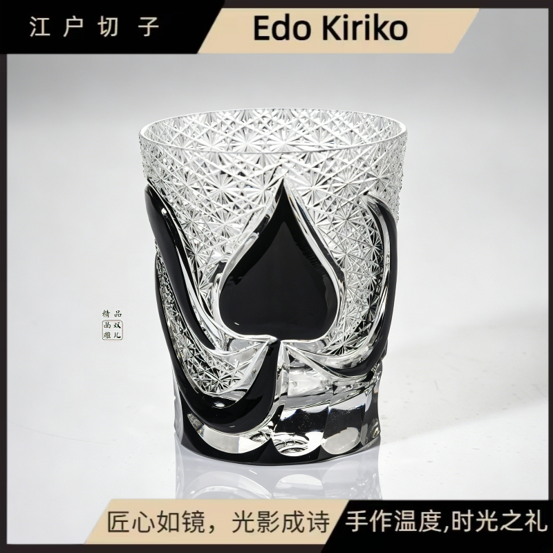江户切子水晶杯家用威士忌酒杯创意扑克精致轻奢酒杯高端送礼商用