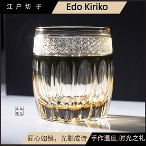 江户切子水晶杯家用威士忌酒杯创意酒桶丸带精致酒杯高端送礼商用