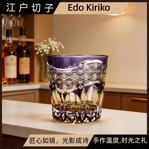 江户切子威士忌酒杯日式雕刻轻奢家用威士忌酒杯高颜值水晶玻璃杯