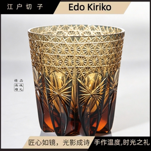江户切子水晶杯家用威士忌酒杯创意蜘蛛精致轻奢酒杯高端送礼商用