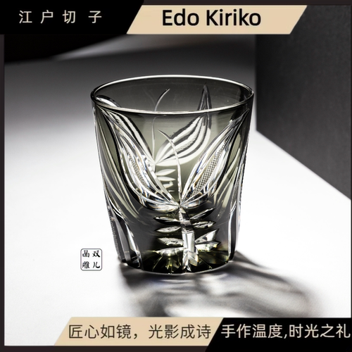 蒲公英日式手工雕刻水晶玻璃杯
